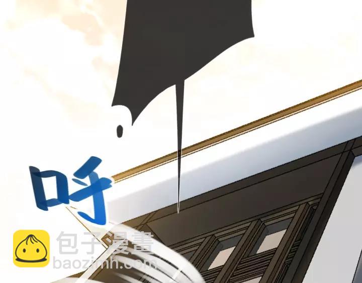 084 少爷归来(1/2)-第92话