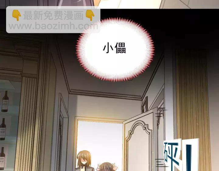 084 少爷归来(1/2)-第92话