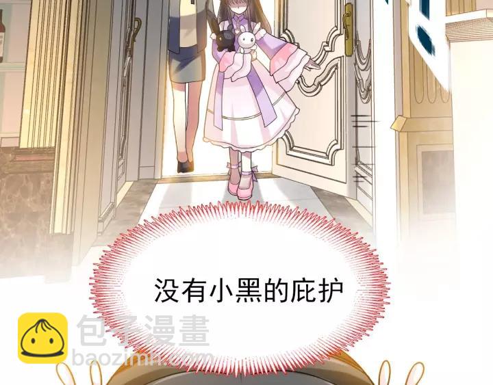 084 少爷归来(1/2)-第92话