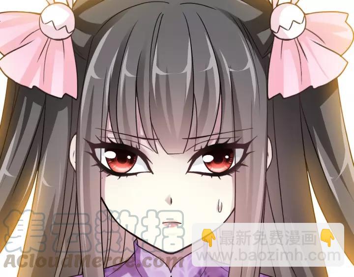 084 少爷归来(1/2)-第92话