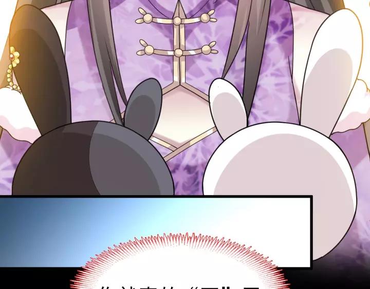 084 少爷归来(1/2)-第92话