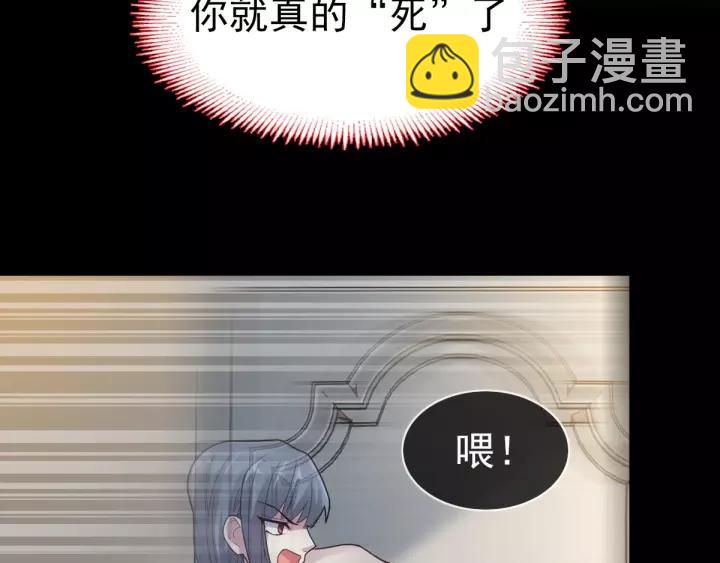 084 少爷归来(1/2)-第92话