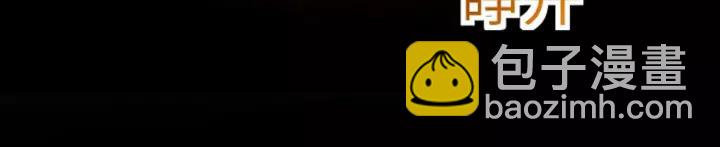 084 少爷归来(1/2)-第92话