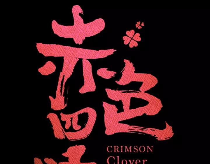 084 少爷归来(1/2)-第92话