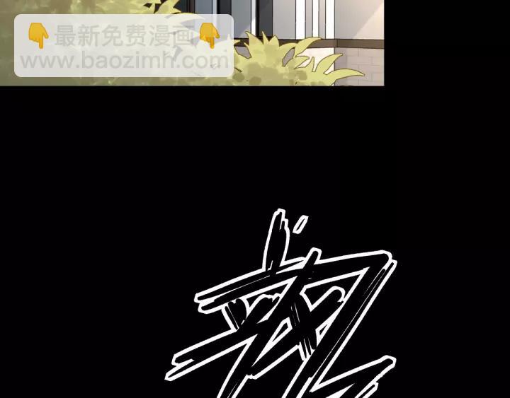 084 少爷归来(1/2)-第92话