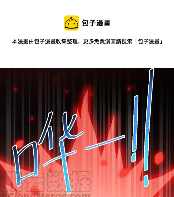 086 悲伤的记忆（下）(1/2)-第94话