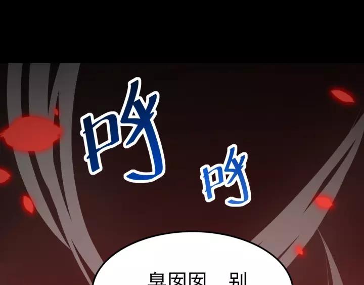 086 悲伤的记忆（下）(1/2)-第94话