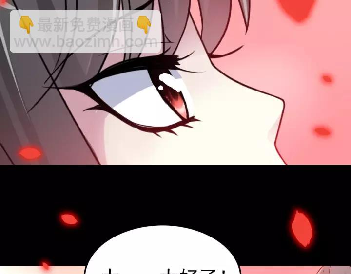 086 悲伤的记忆（下）(1/2)-第94话