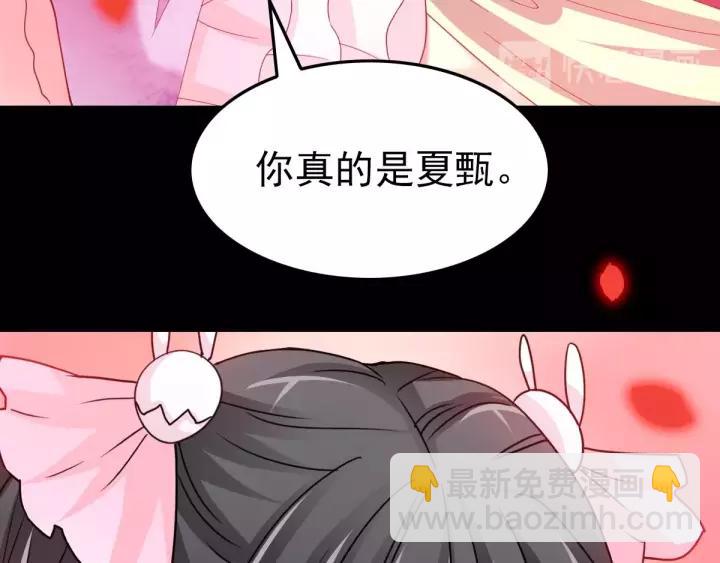 086 悲伤的记忆（下）(1/2)-第94话