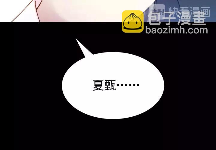 086 悲伤的记忆（下）(1/2)-第94话