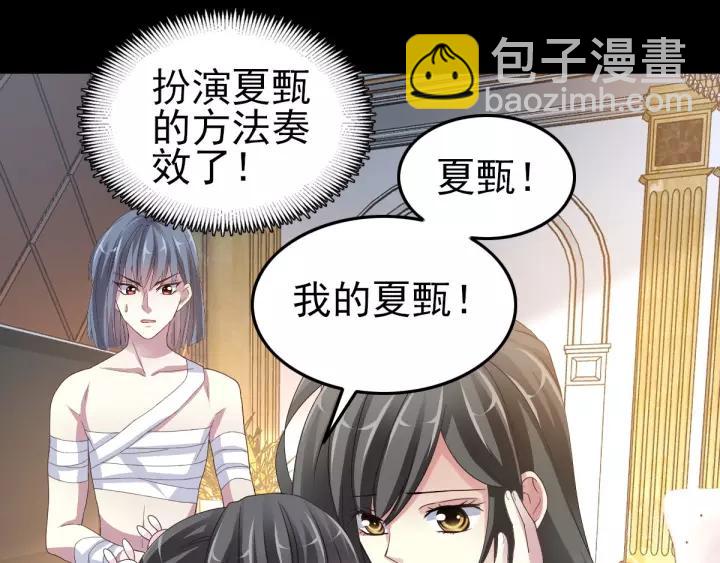 086 悲伤的记忆（下）(1/2)-第94话