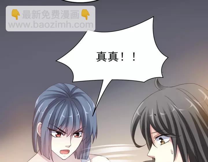 086 悲伤的记忆（下）(1/2)-第94话