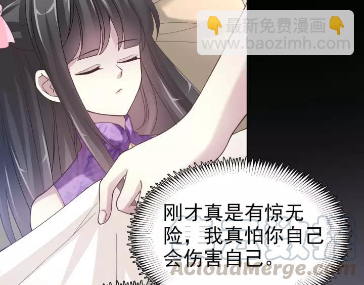 086 悲伤的记忆（下）(1/2)-第94话