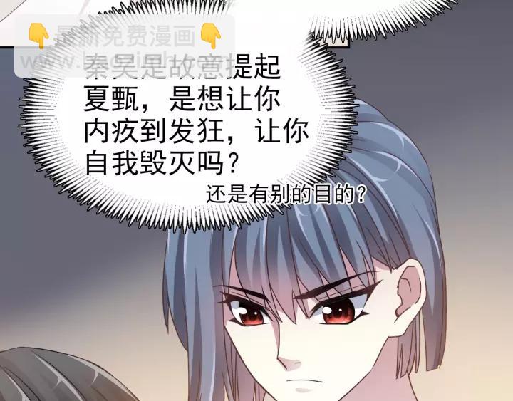 086 悲伤的记忆（下）(1/2)-第94话