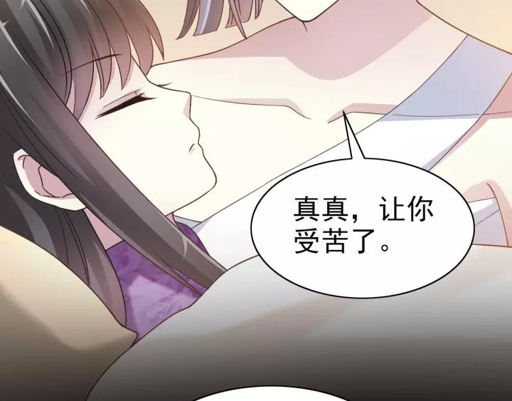 086 悲伤的记忆（下）(1/2)-第94话