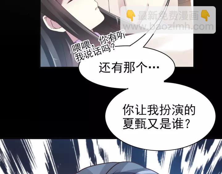 086 悲伤的记忆（下）(1/2)-第94话