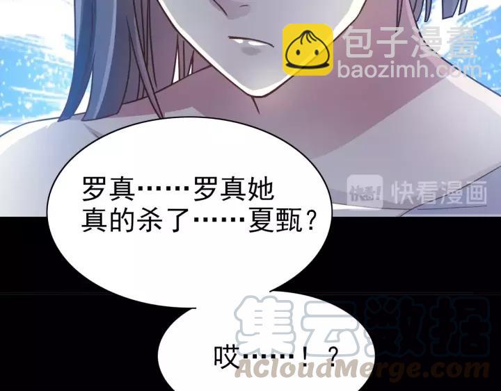 086 悲伤的记忆（下）(1/2)-第94话