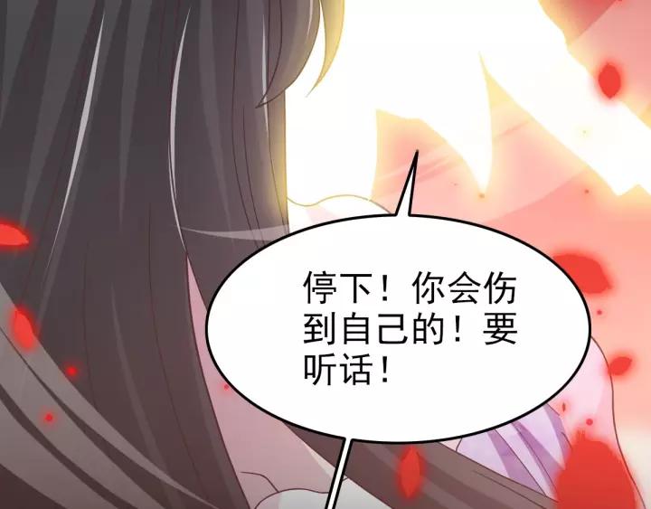 086 悲伤的记忆（下）(1/2)-第94话