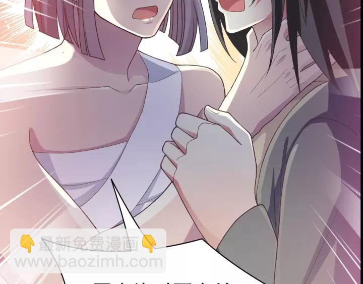 086 悲伤的记忆（下）(1/2)-第94话