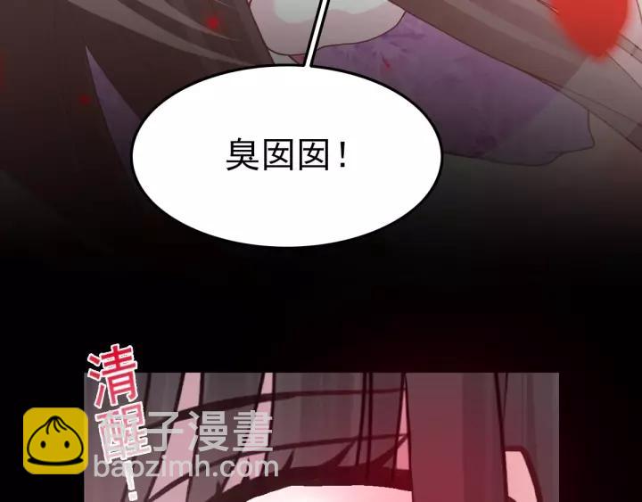 086 悲伤的记忆（下）(1/2)-第94话