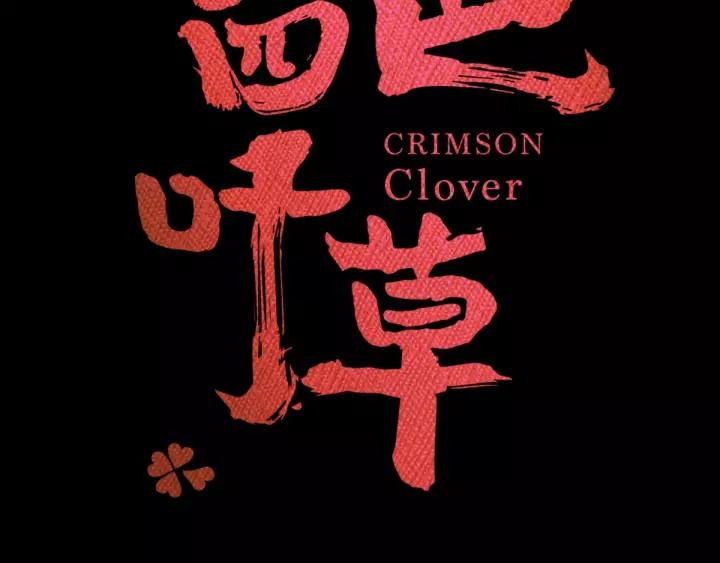 086 悲伤的记忆（下）(1/2)-第94话