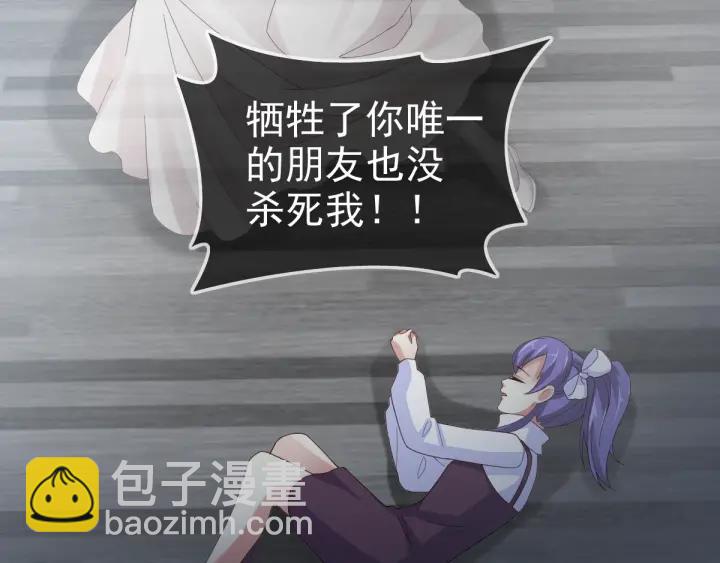 088 带你回家(1/3)-第96话