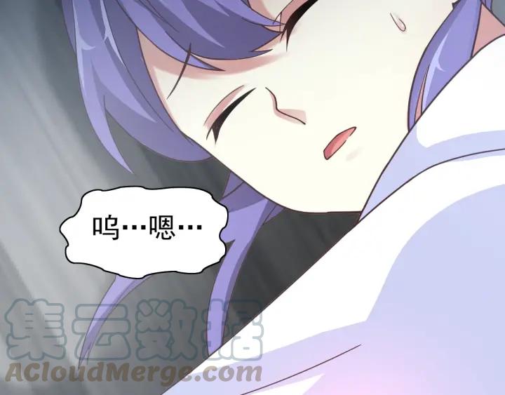 088 带你回家(1/3)-第96话