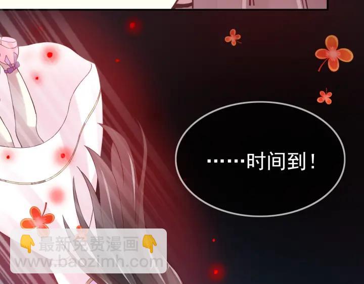 088 带你回家(1/3)-第96话