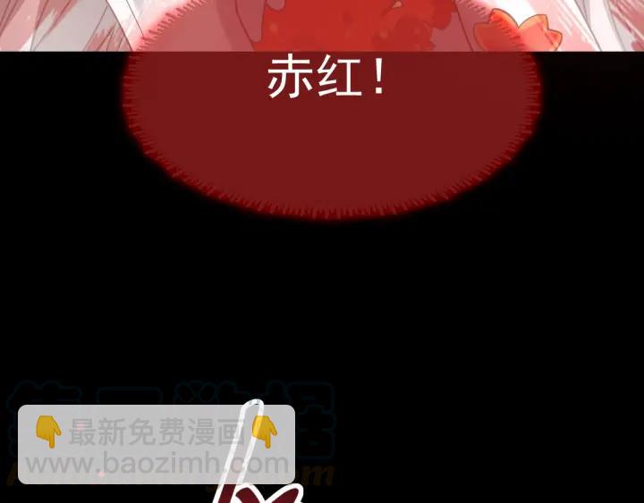 088 带你回家(1/3)-第96话