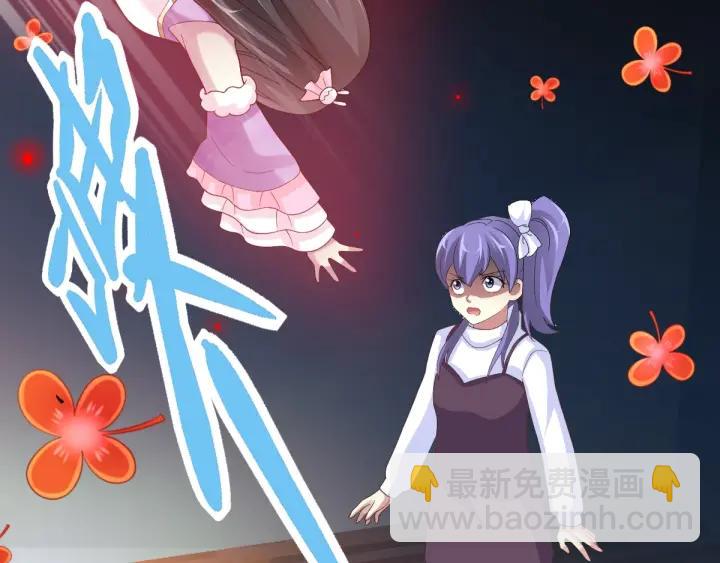 088 带你回家(1/3)-第96话