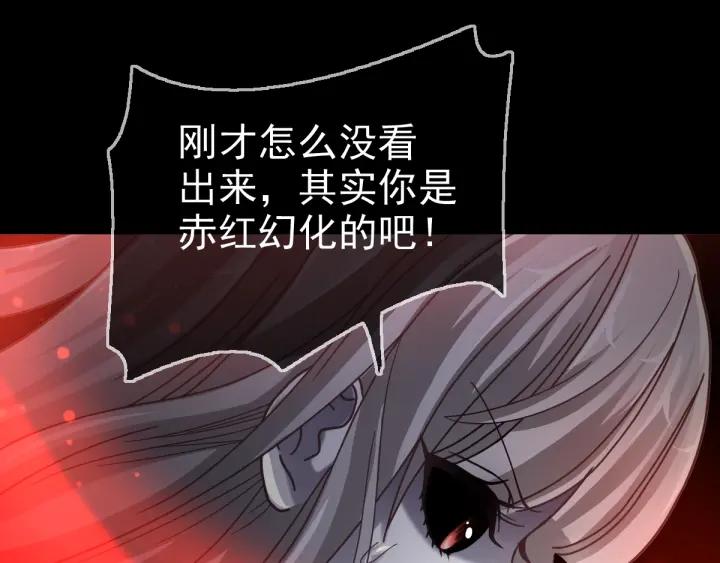 088 带你回家(1/3)-第96话