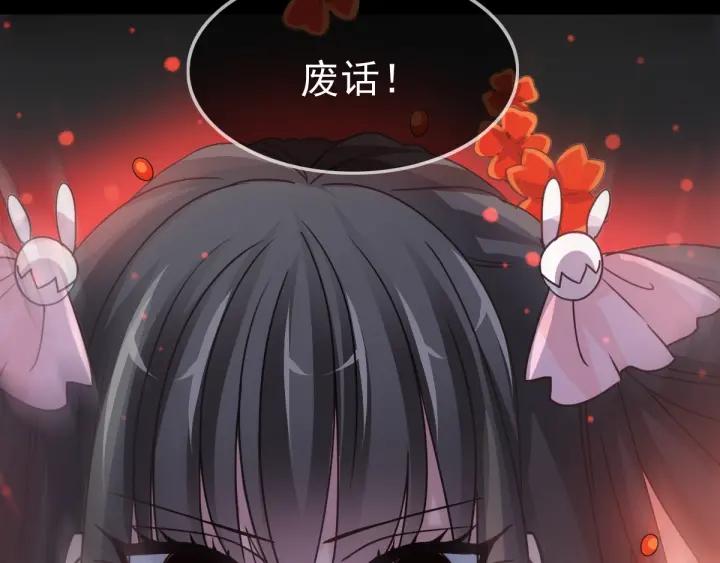 088 带你回家(1/3)-第96话