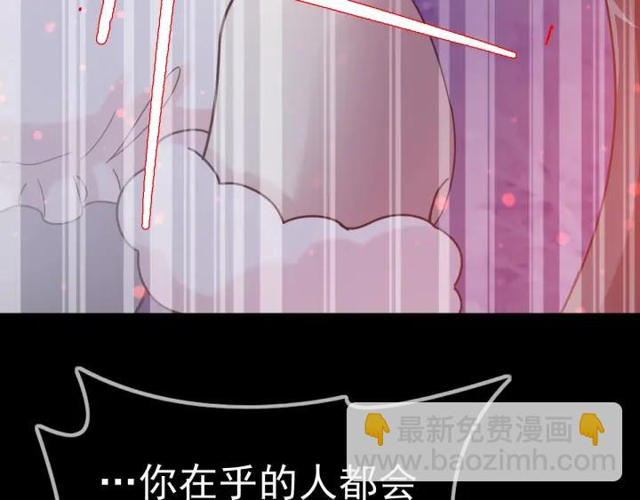 088 带你回家(1/3)-第96话