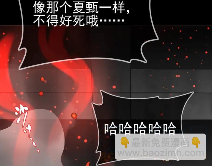 088 带你回家(1/3)-第96话