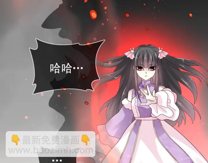 088 带你回家(1/3)-第96话