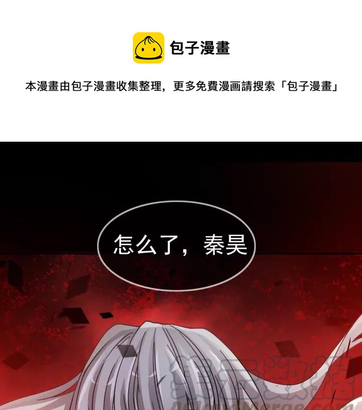 090  诅咒的羁绊（下）(1/3)-第98话