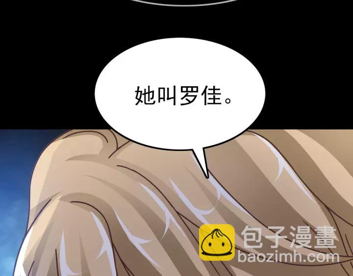 090  诅咒的羁绊（下）(1/3)-第98话