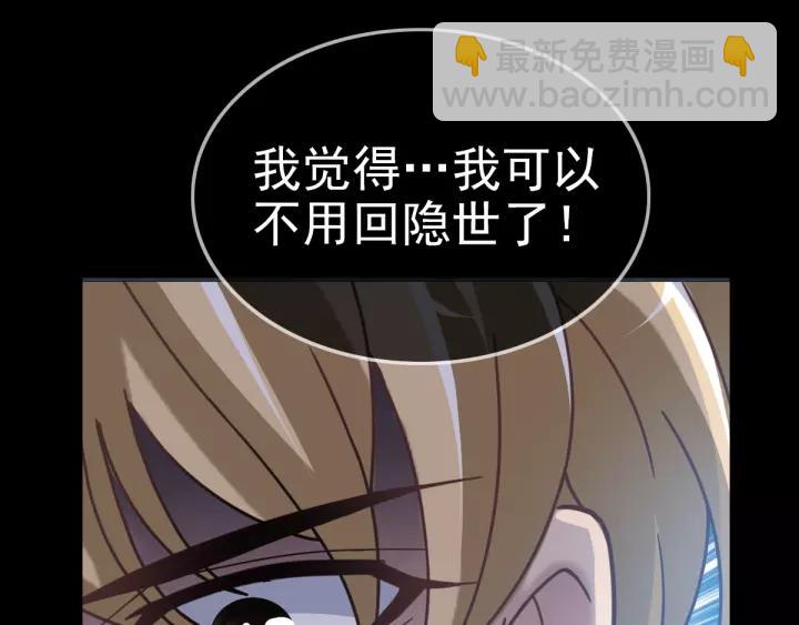 090  诅咒的羁绊（下）(1/3)-第98话