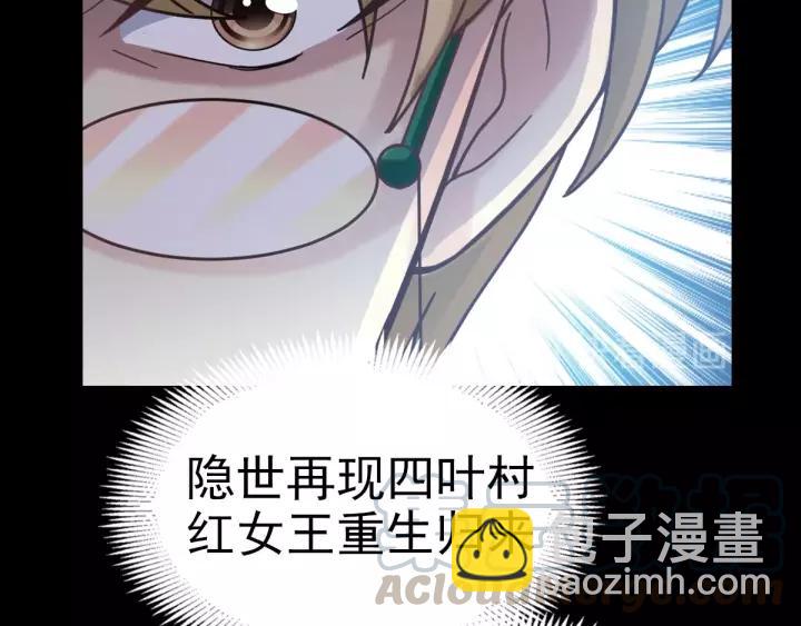 090  诅咒的羁绊（下）(1/3)-第98话