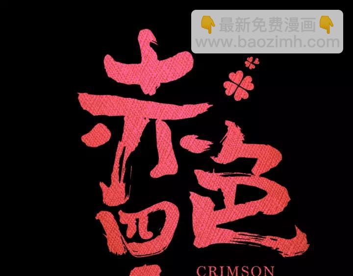 090  诅咒的羁绊（下）(1/3)-第98话