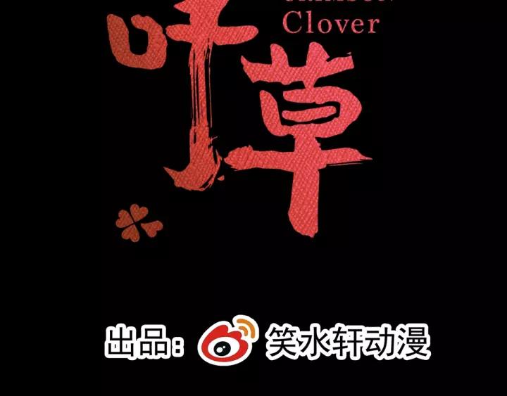 090  诅咒的羁绊（下）(1/3)-第98话