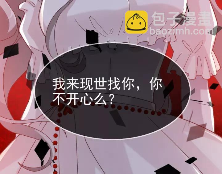 090  诅咒的羁绊（下）(1/3)-第98话