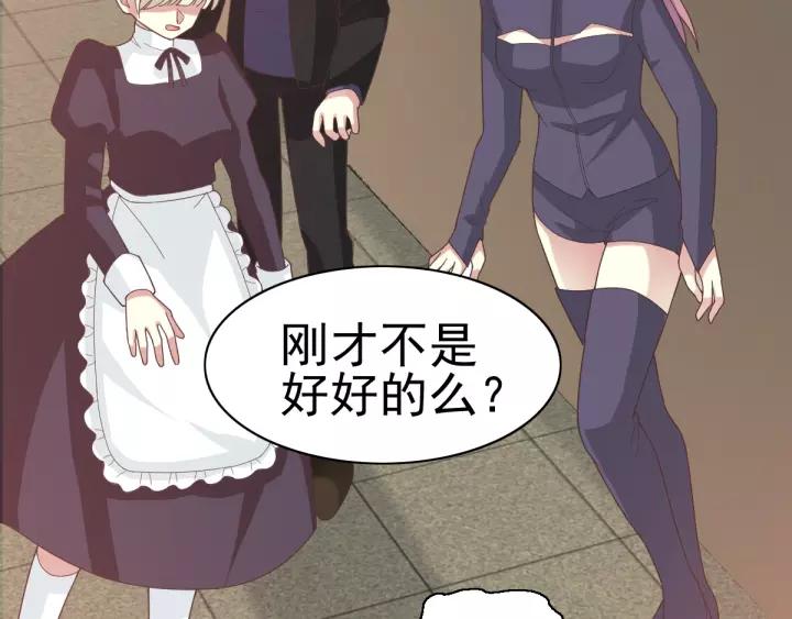 090  诅咒的羁绊（下）(1/3)-第98话