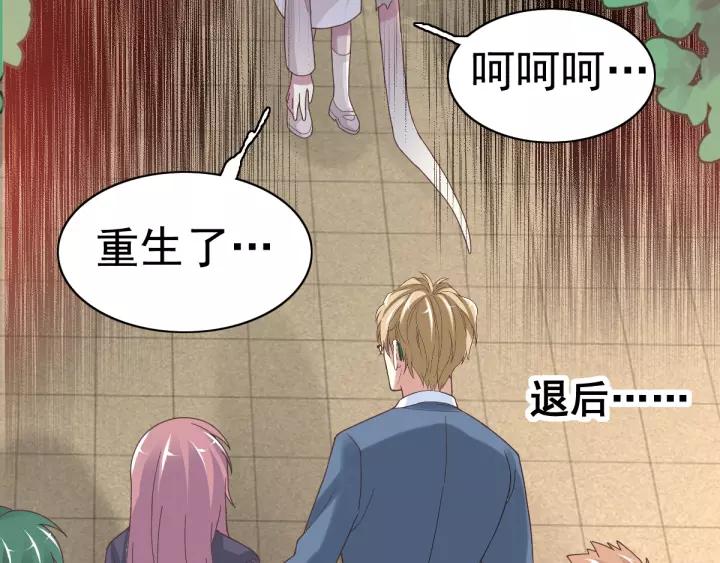 090  诅咒的羁绊（下）(1/3)-第98话