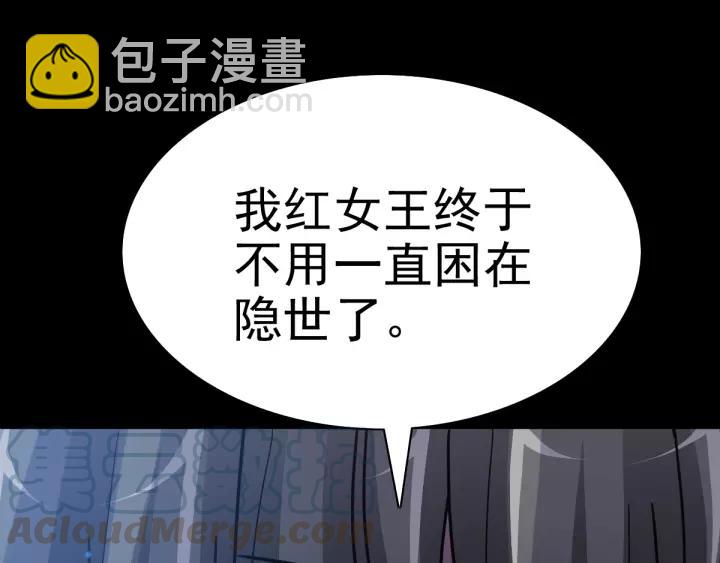 090  诅咒的羁绊（下）(1/3)-第98话