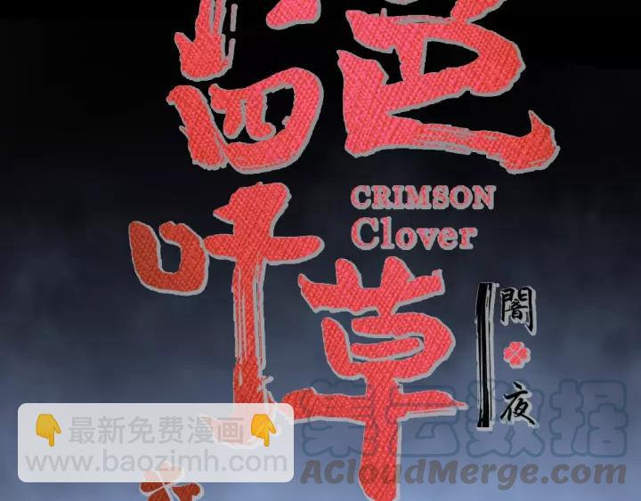 092 小白鸭（1）(1/2)-第100话