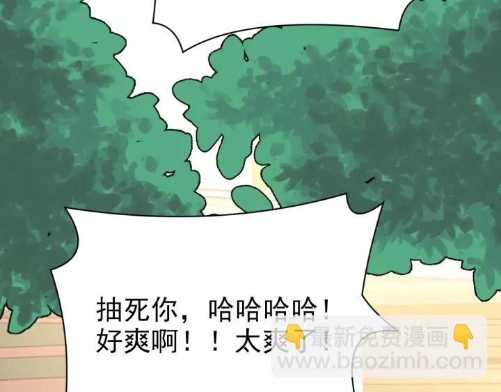 092 小白鸭（1）(1/2)-第100话