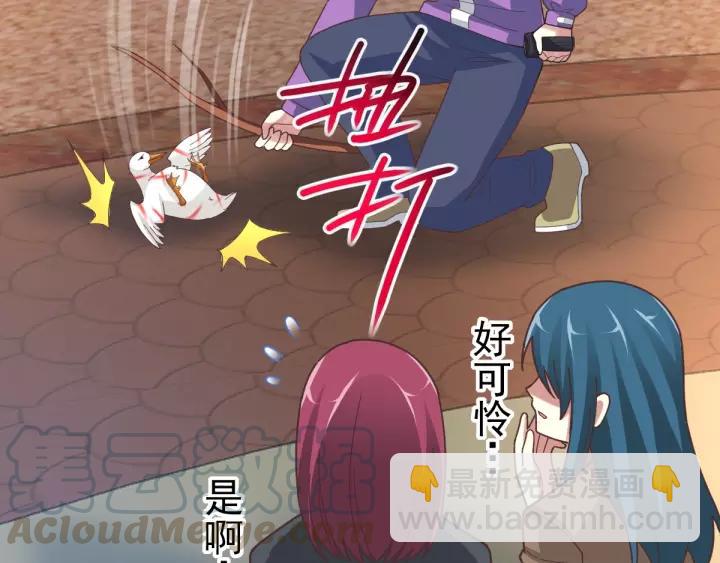 092 小白鸭（1）(1/2)-第100话