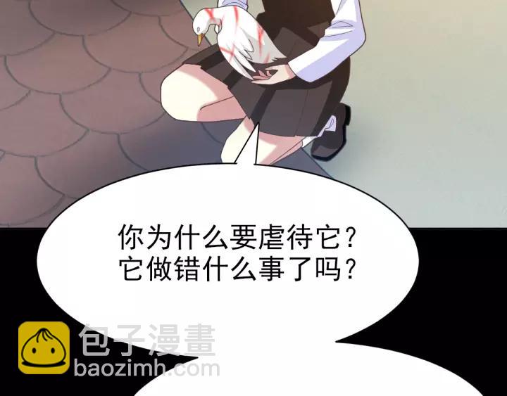 092 小白鸭（1）(1/2)-第100话