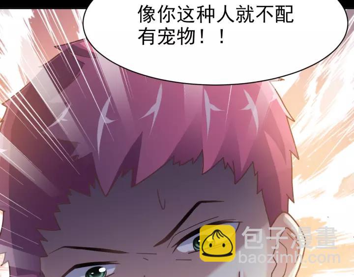 092 小白鸭（1）(1/2)-第100话